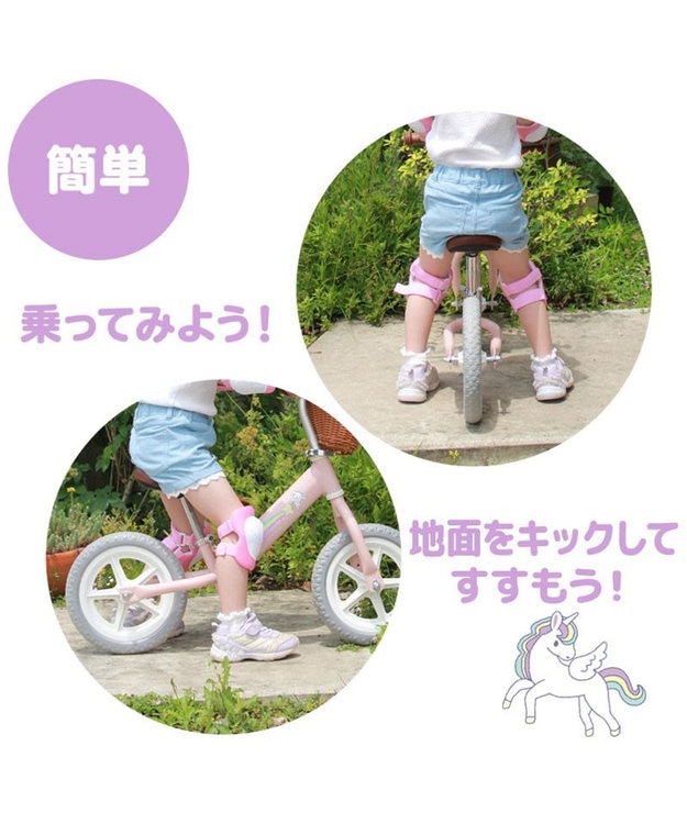 Mother garden マザーガーデンキッズ《ユニコーン》バイク  子供用自転車 超軽量 ピンク（淡）