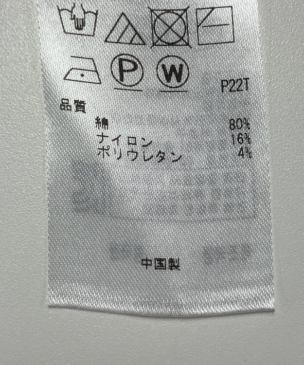 ONWARD Reuse Park 【組曲】ニット春夏 ネイビー