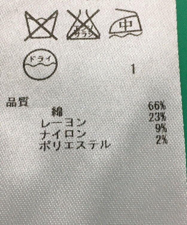 ONWARD Reuse Park セット商品/サイズ38【23区】ニット春夏×ブラウス春夏 その他