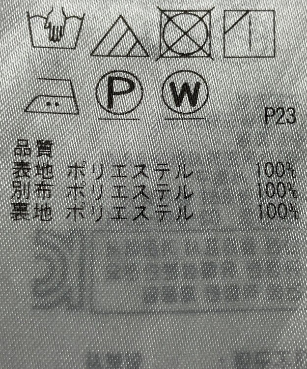 ONWARD Reuse Park 【組曲】スカート春夏 パープル