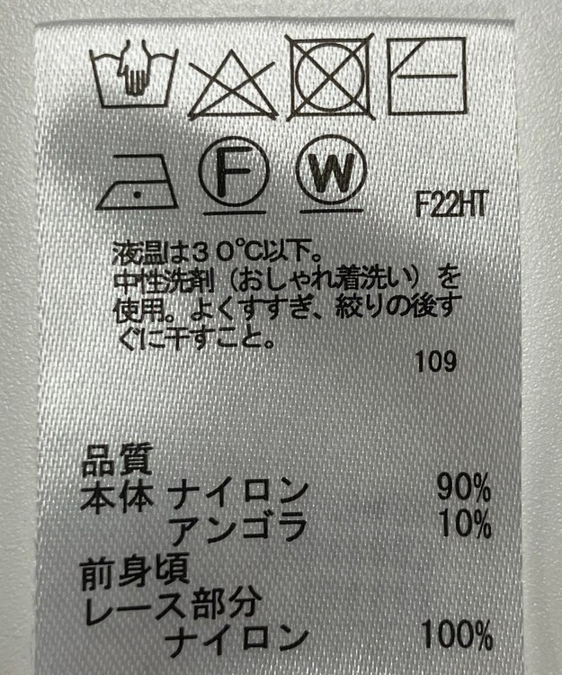 ONWARD Reuse Park 【any SiS】ニット秋冬 ブラック