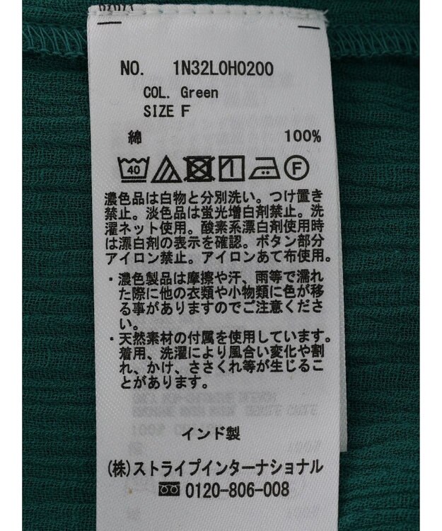 earth music&ecology ノースリーブギャザーワンピース Green