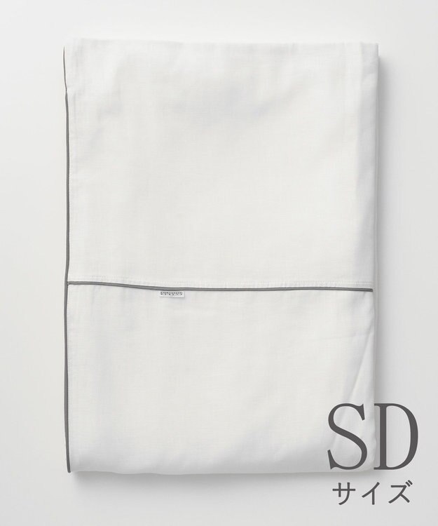 京和晒綿紗 ガーゼ掛布団カバー 白２重合わせ セミダブルサイズ(170×210) グレーバイアス