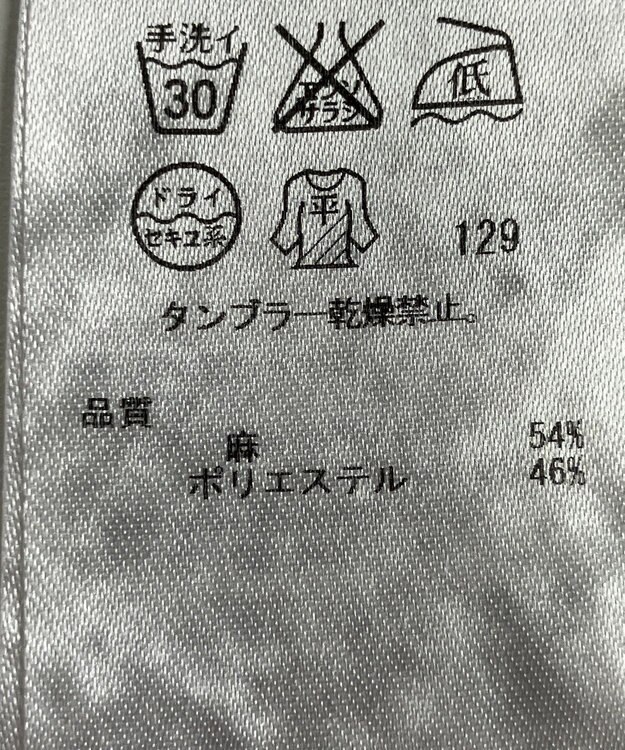 ONWARD Reuse Park 【自由区】ニット春夏 グレー