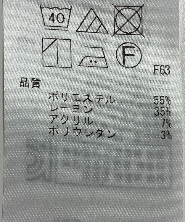 ONWARD Reuse Park 【組曲】パンツ秋冬 ネイビー