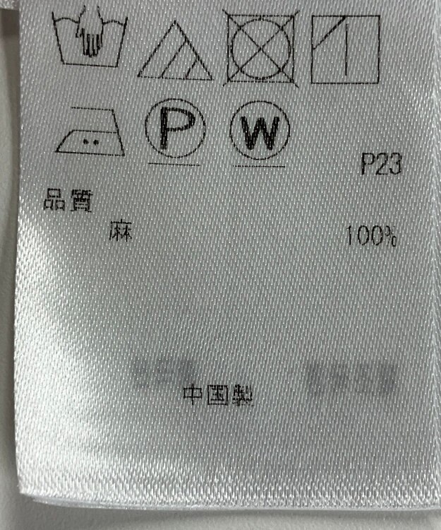 ONWARD Reuse Park 【23区】ワンピース春夏 ブルー
