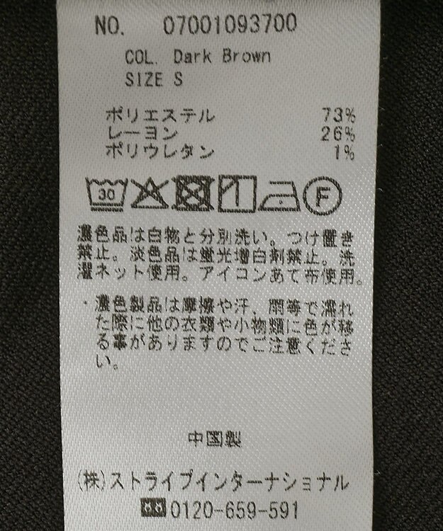 YECCA VECCA 金釦アクセントベルトワイドパンツ Blue