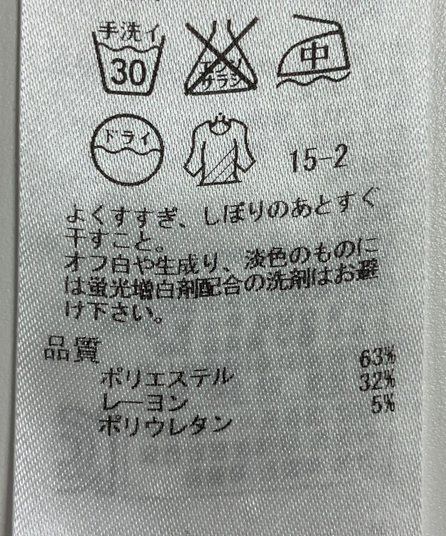 ONWARD Reuse Park 【自由区】パンツ春夏 グレー