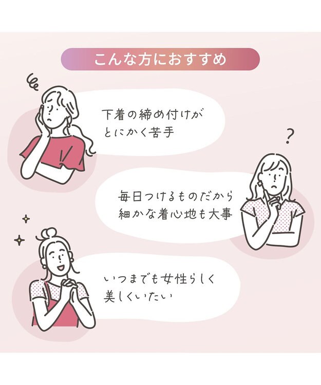 BRADELIS New York 【Yukine inc. 】ゆきねえとろりソフトシルク混ブラキャミ24 とろけるような肌触りで程よく補正 トープ