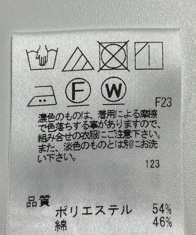 ONWARD Reuse Park 【J.PRESS】パンツ春夏 ブラウン