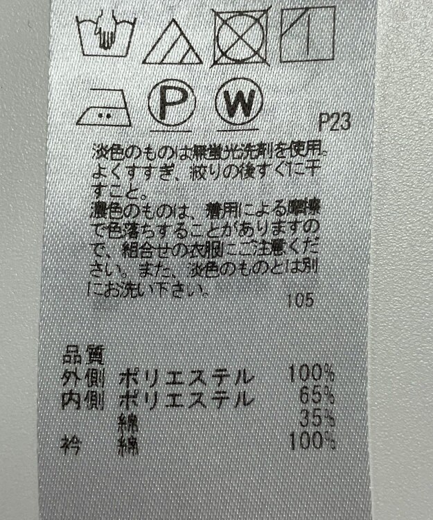 ONWARD Reuse Park 【組曲】カットソー秋冬 ネイビー