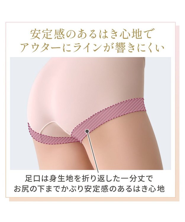 BRADELIS New York 【Yukine inc. 】ゆきねえとろりソフトシルク混ショーツ24 履き心地重視の補正ショーツ お腹すっぽり 響きにくい 快適 ローズベージュ