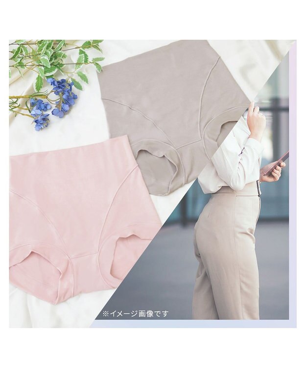 BRADELIS New York 【Yukine inc. 】ゆきねえとろりソフトシルク混ショーツ24 履き心地重視の補正ショーツ お腹すっぽり 響きにくい 快適 ローズベージュ