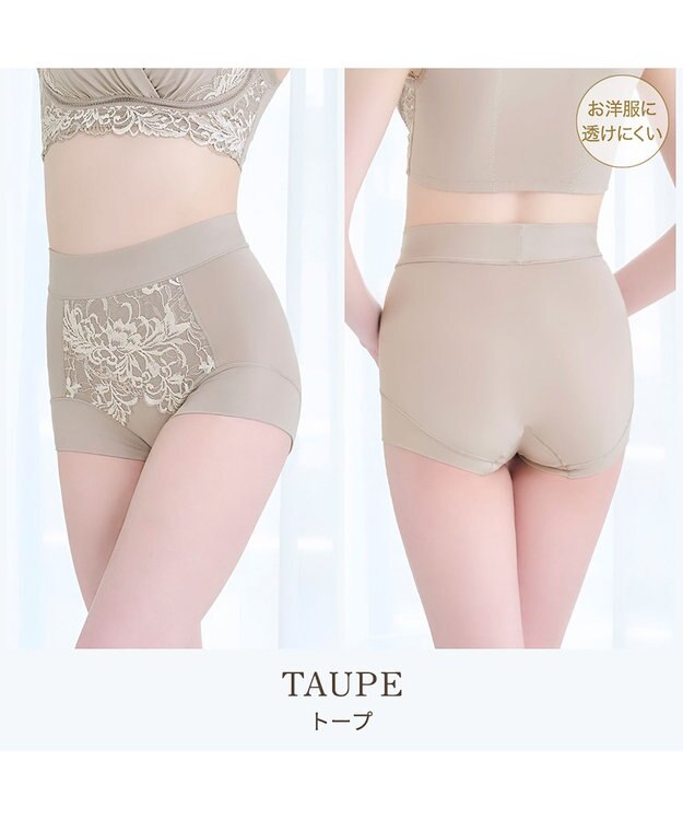 BRADELIS New York 【BRADELIS NewYork peace】綿混フィットレースショーツ24 ブラデリス 補正下着 ハイウエスト 深め トープ