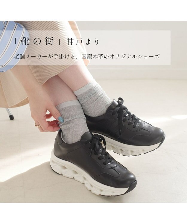 Pointer 日本製 本革 穴開きソールスニーカー ブラック