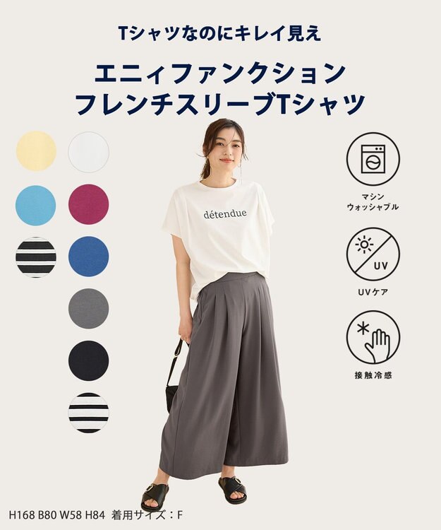 ANY エニィファンクションフレンチスリーブTシャツ オフ(ロゴ)