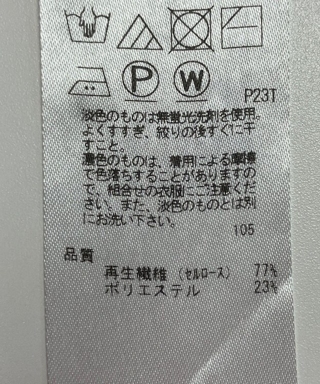 ONWARD Reuse Park 【23区】スカート春夏 グリーン