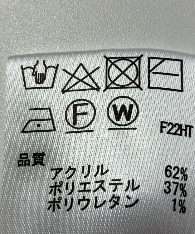 ONWARD Reuse Park 【any SiS】ニット秋冬 オフホワイト