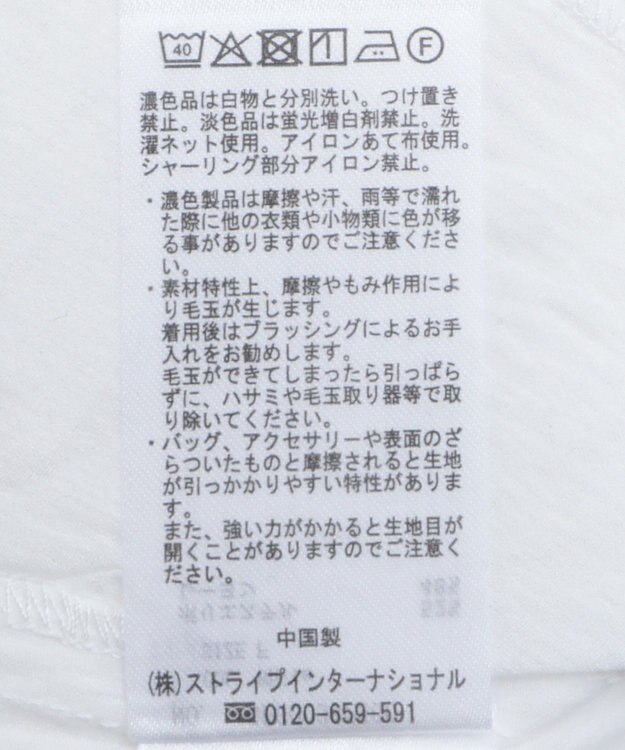 CRAFT STANDARD BOUTIQUE ヴィンテージボイルシャーリングチュニック White