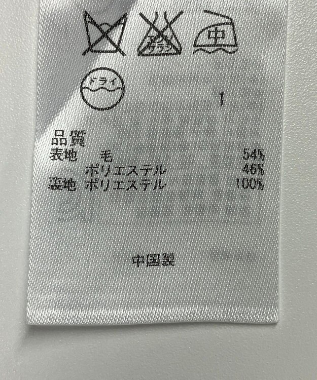 ONWARD Reuse Park 【ICB】スカート秋冬 グレー