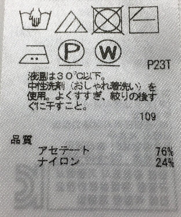 ONWARD Reuse Park 【ICB】ニット春夏 ブラウン