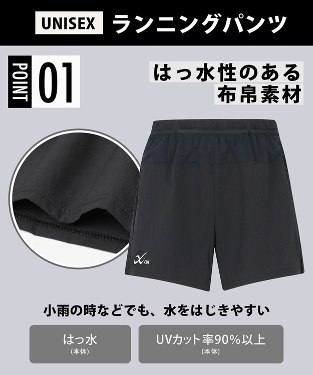 CW-X 【UNISEX】 CW-X ボトムス ランニングパンツ 2分丈 はっ水(本体) UVカット率90%以上(本体) ユニセックス DHR335 /ワコール ブラック