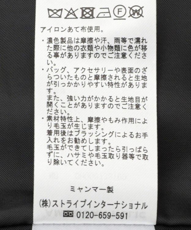 AMERICAN HOLIC ヘリンボーンスタンドカラーコート Black