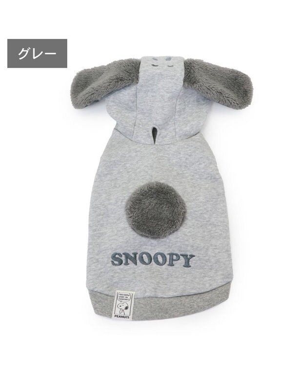 PET PARADISE スヌーピー ワントーン パーカー 《グレー》 超小型犬 小型犬 グレー
