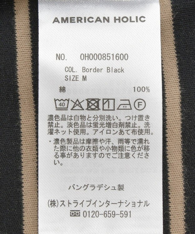 AMERICAN HOLIC アソートラウンドカットプルオーバー Border Black