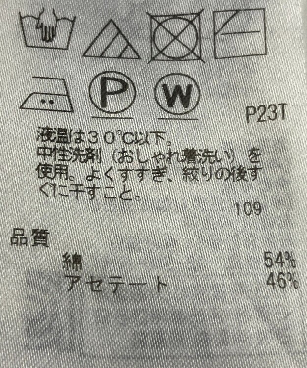 ONWARD Reuse Park 【自由区】ニット春夏 グリーン