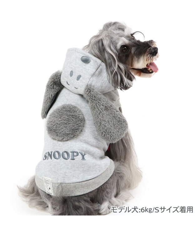 PET PARADISE スヌーピー ワントーン パーカー 《グレー》 超小型犬 小型犬 グレー