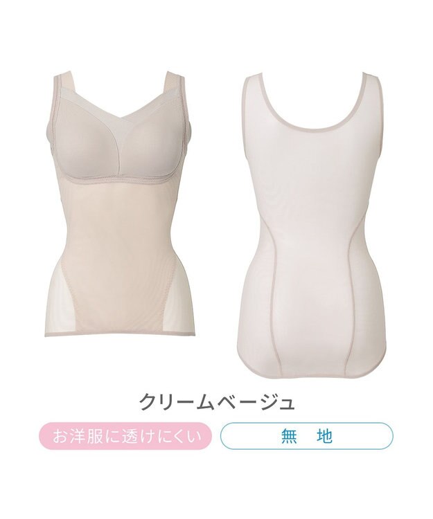 BRADELIS New York 【Yukine inc. 】ゆきねえモアソフト快適バストホールドシェイプブラキャミ24 通気性抜群 接触冷感で快適 補正 ブラトップ YH524101 クリームベージュ