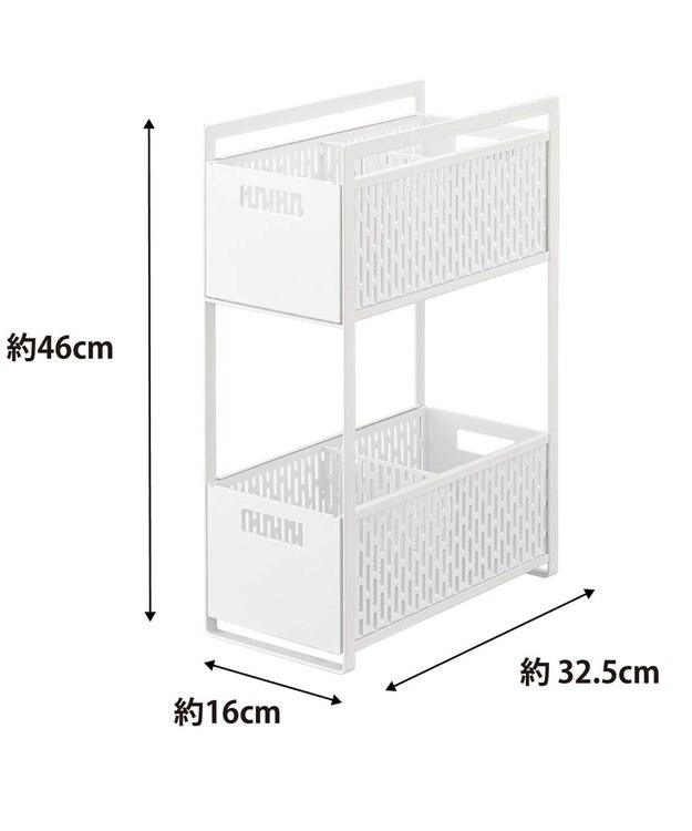 tower シンク下収納バスケット タワー 2段 ホワイト ホワイト