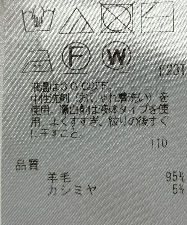 ONWARD Reuse Park 【ICB】ニット秋冬 グリーン