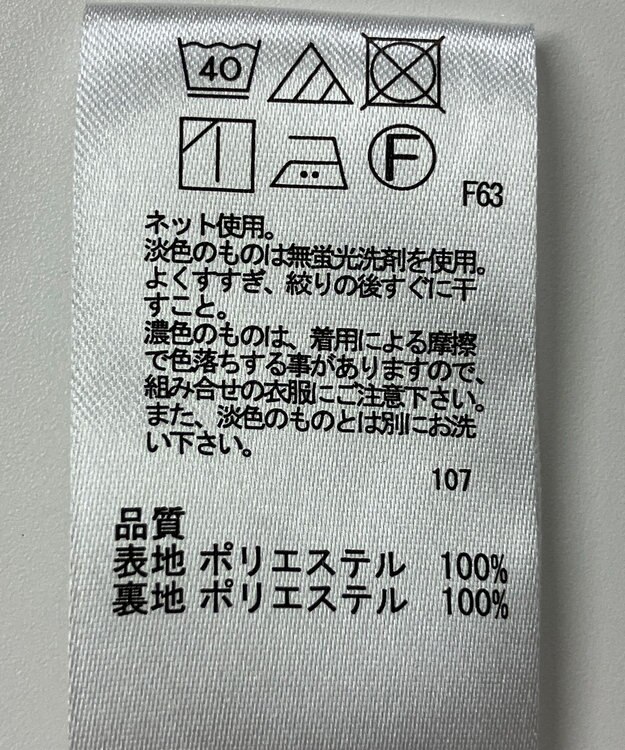 ONWARD Reuse Park 【any SiS】スカート秋冬 グレー