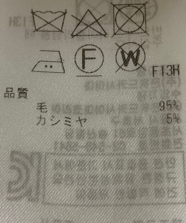 ONWARD Reuse Park 【23区】ニット秋冬 ブルー