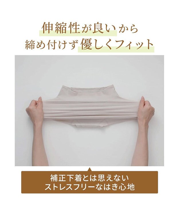 BRADELIS New York 【BRADELIS NewYork peace】綿混楽々dailyソフトショーツ23 接触冷感 吸汗速乾 サラッと快適な補正ショーツ シアーグレージュ