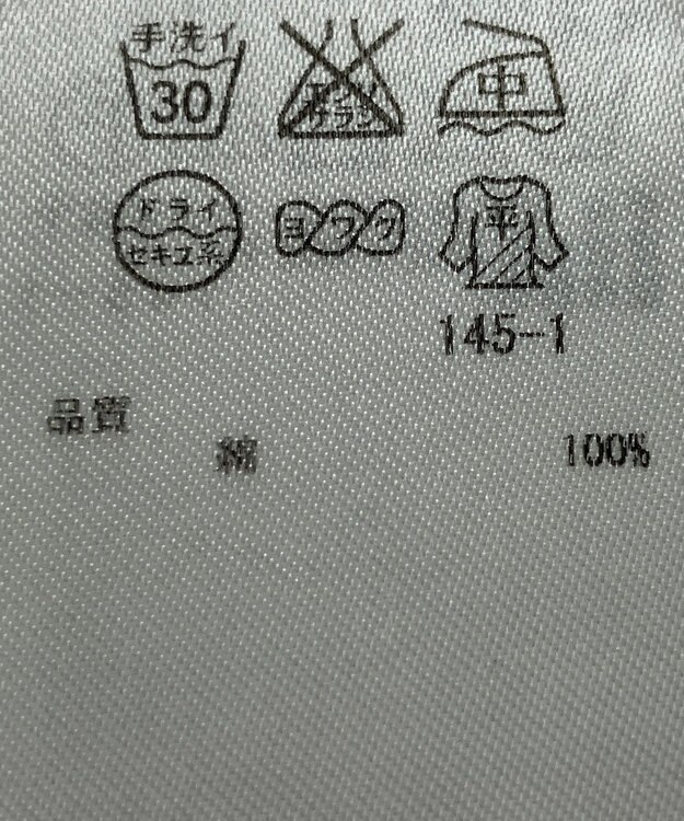 ONWARD Reuse Park 【23区】ニット春夏 ブルー