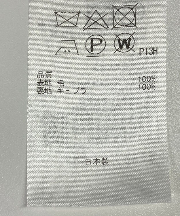 ONWARD Reuse Park 【組曲】スカート秋冬 ネイビー