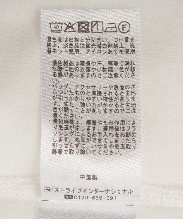 YECCA VECCA ドロストスリーブヘムレースTee White