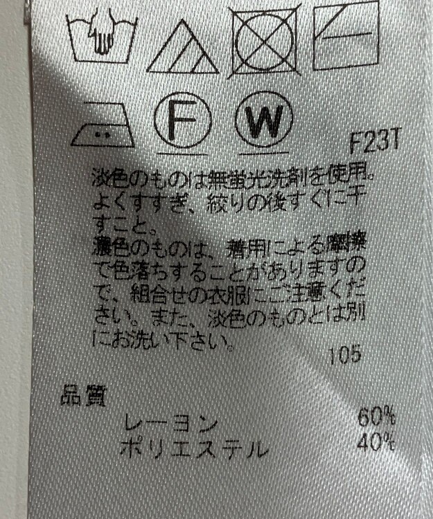 ONWARD Reuse Park 【23区】ニット秋冬 ネイビー