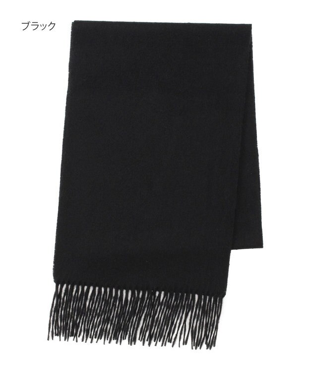 MOONBAT プラスムーンバット (+moonbat) カシミヤ100％無地マフラー 洗える 190㎝×30㎝ ブラック