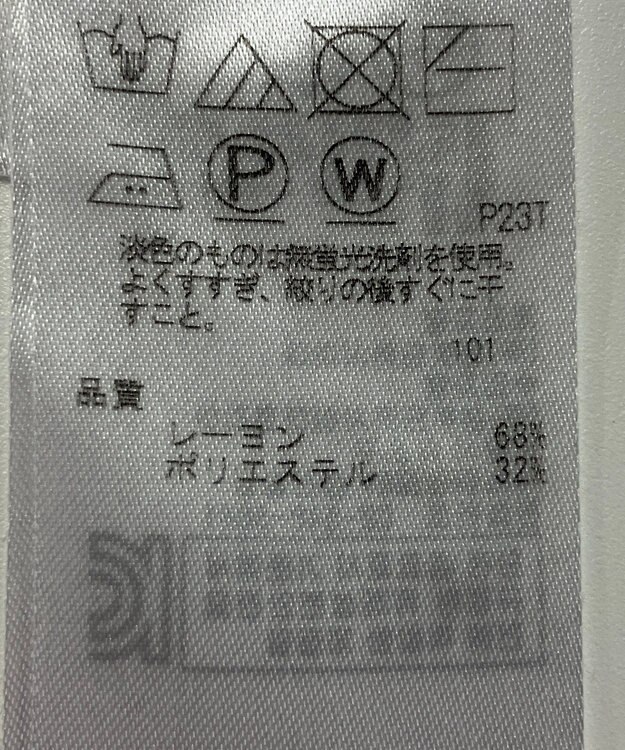 ONWARD Reuse Park 【ICB】スカート春夏 ネイビー