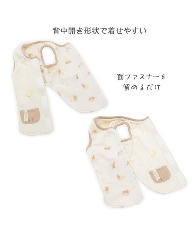 PET PARADISE ペットパラダイス くまさん やさしいベスト 《おやすみ柄》 小型犬 オフホワイト