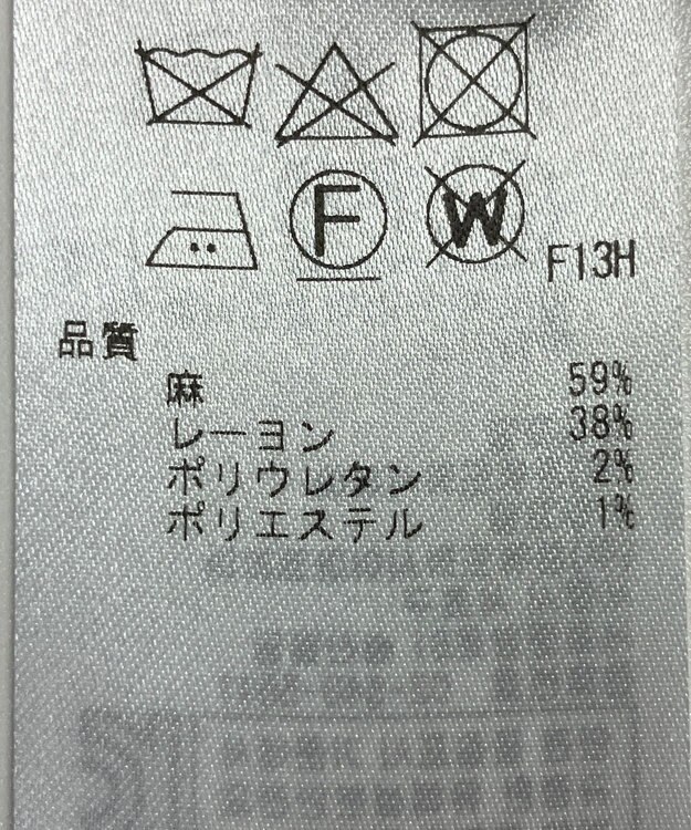 ONWARD Reuse Park 【ICB】ジャケット春夏 ネイビー