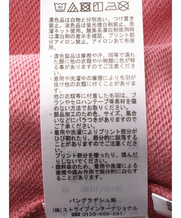 AMERICAN HOLIC ビンテージライクスウェット／ＰＥＡＮＵＴＳ1 Pink