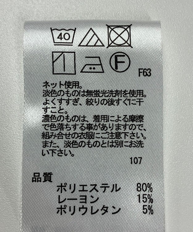 ONWARD Reuse Park 【any FAM】カットソー秋冬 ブラウン