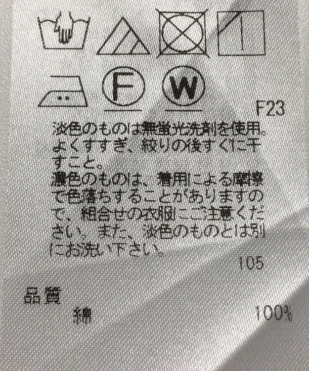 ONWARD Reuse Park 【自由区】ブラウス秋冬 ホワイト