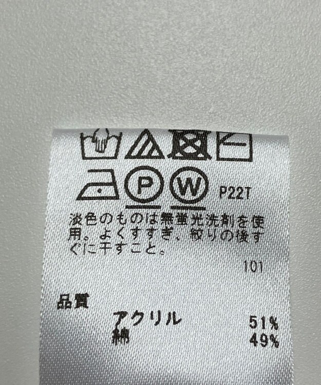 ONWARD Reuse Park 【any FAM】ニット春夏 ホワイト