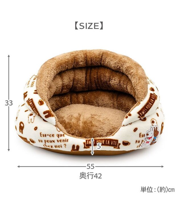 PET PARADISE リサとガスパール 遠赤外線 つぼ型ボア カドラー ブラウン